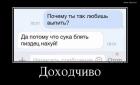 Прикрепленное изображение: 29943(1).jpg