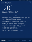 Прикрепленное изображение: IMG_20190121_145043.png