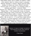 Прикрепленное изображение: Хорошо, что народ не понимает, как работает наша банковская система.jpg