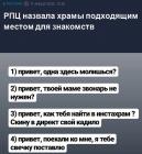 Прикрепленное изображение: Привет, твоей маме звонарь не нужен.jpg