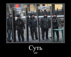 Прикрепленное изображение: Суть VIP.png