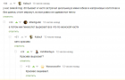 Прикрепленное изображение: Красиво вырезает - красиво зашивает.png