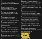 Прикрепленное изображение: Техника безопасности для сильных духом.png