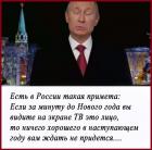 Прикрепленное изображение: Если вы видите это лицо, ничего хорошего вас не ждёт.jpg