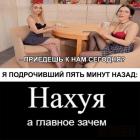 Прикрепленное изображение: Нахуя, а, главное - зачем.jpg