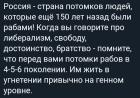 Прикрепленное изображение: Страна потомков людей, которые ещё 150 лет назад были рабами.jpg