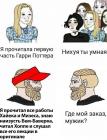 Прикрепленное изображение: Rage - Дохуя умный типа... где мой заказ, мужик.jpg