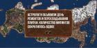 Прикрепленное изображение: Астроголи объявили день ремонтов и перекладывания плитки.jpg