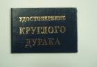 Прикрепленное изображение: 272262764_4948707065186207_6143113618492956836_n.jpg