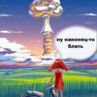 Прикрепленное изображение: post-408667-0-08567500-1551703245.jpg
