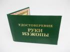 Прикрепленное изображение: 272261983_4948707928519454_934752268566943639_n.jpg