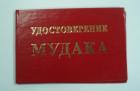 Прикрепленное изображение: 272261487_4948708928519354_9175729890816252343_n.jpg