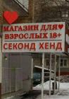 Прикрепленное изображение: 271941339_677721699891465_7377243322728166962_n.jpg
