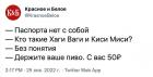 Прикрепленное изображение: IMG_20220127_144423_252.jpg