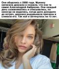 Прикрепленное изображение: Супермодель 2.jpg
