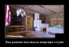 Прикрепленное изображение: Квартира-студия раньше.jpg