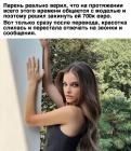 Прикрепленное изображение: Супермодель 3.jpg