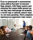 Прикрепленное изображение: Умненький.jpg
