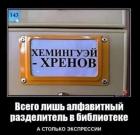 Прикрепленное изображение: razdelitel_25685.jpg
