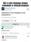 Прикрепленное изображение: 1673275284.jpg