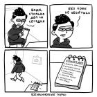 Прикрепленное изображение: Список дел.jpg