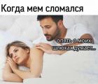 Прикрепленное изображение: 1703705486.jpg