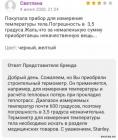 Прикрепленное изображение: 1704357113.jpg
