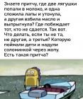 Прикрепленное изображение: Лягушка надутая.jpg
