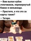 Прикрепленное изображение: 2jj3ENH8ahA.jpg