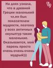 Прикрепленное изображение: Маленький член.jpg