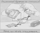 Прикрепленное изображение: Пуэр кончился.jpg