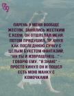Прикрепленное изображение: Манка с комочками.jpg