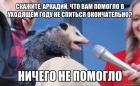 Прикрепленное изображение: risovach.com (3).jpg