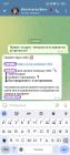 Прикрепленное изображение: Screenshot_2025-01-06-02-59-30-208_org.telegram.messenger.jpg