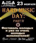 Прикрепленное изображение: hard_music_e466c60a.jpg