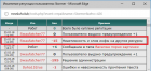 Прикрепленное изображение: 117-Ты ещё сливов-то не видел, дружок....png