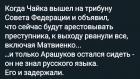 Прикрепленное изображение: Объявил, что сейчас будут арестовывать преступника - к выходу рванули все.jpg