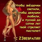 Прикрепленное изображение: IMG-20190223-WA0002.jpg