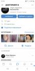 Прикрепленное изображение: Screenshot_20200212-235518_Chrome.jpg