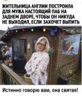 Прикрепленное изображение: 1613131599.jpg
