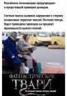 Прикрепленное изображение: Российских пенсионеров предупредили о проверке доходов.jpg