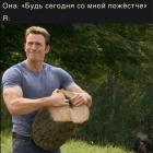 Прикрепленное изображение: Она - будь сегодня пожётсче.jpg