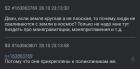 Прикрепленное изображение: Люди не падают в космос, потому что прикреплены к поликлинникам.jpg