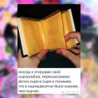 Прикрепленное изображение: В сырныдесятых было сырнее, чем сейчас.jpg