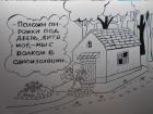 Прикрепленное изображение: kovid-i-krasnaya_3516.jpg