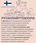 Прикрепленное изображение: 272989891_4695927240476822_7019502954925866548_n.jpg