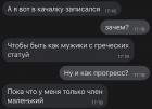 Прикрепленное изображение: Качалка XUp77i9Jaww.jpg