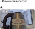 Прикрепленное изображение: Рабочий просто старенький.jpg