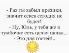 Прикрепленное изображение: Презики для гостей.jpg