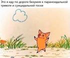 Прикрепленное изображение: AlCcprYvc7E.jpg